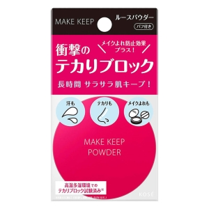メイクキープパウダーEX 5g