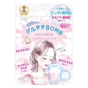クリアターン グルタチBOMBマスク