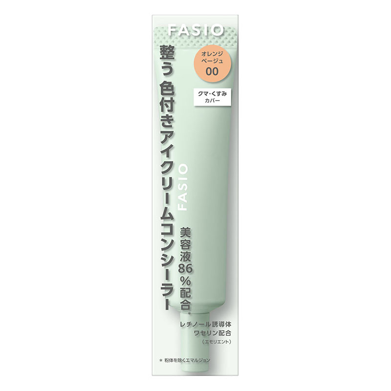 ファシオ うるおい整う アイクリームコンシーラー 00 オレンジベージュ 12g
