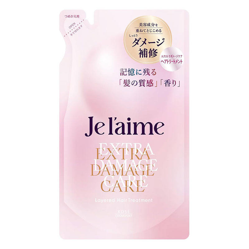 ジュレーム レイヤード ヘアトリートメント (エクストラダメージケア) 詰替 340ml
