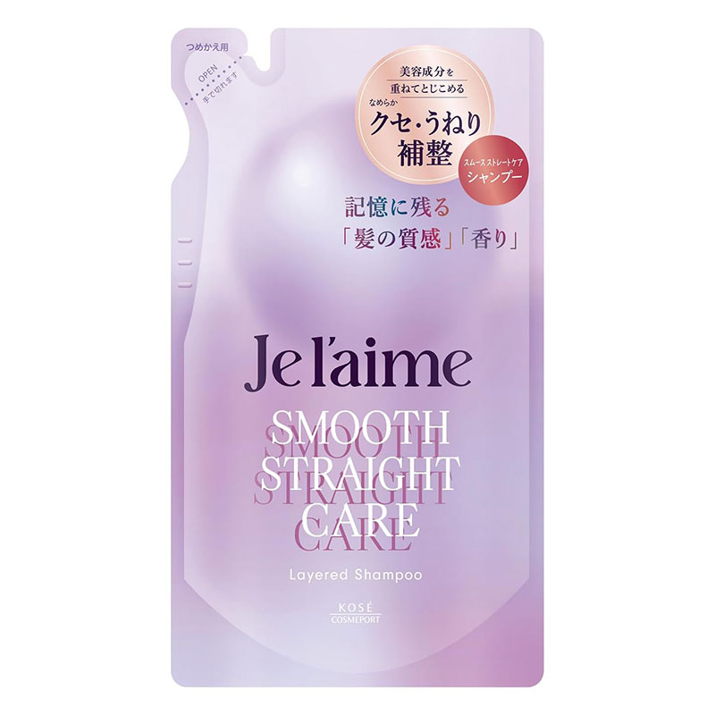 ジュレーム レイヤード シャンプー (スムースストレートケア) 詰替 340ml