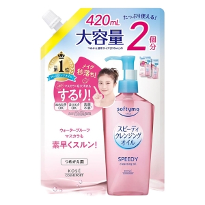 ソフティモ スピーディクレンジングオイル 詰替 420ml 大容量