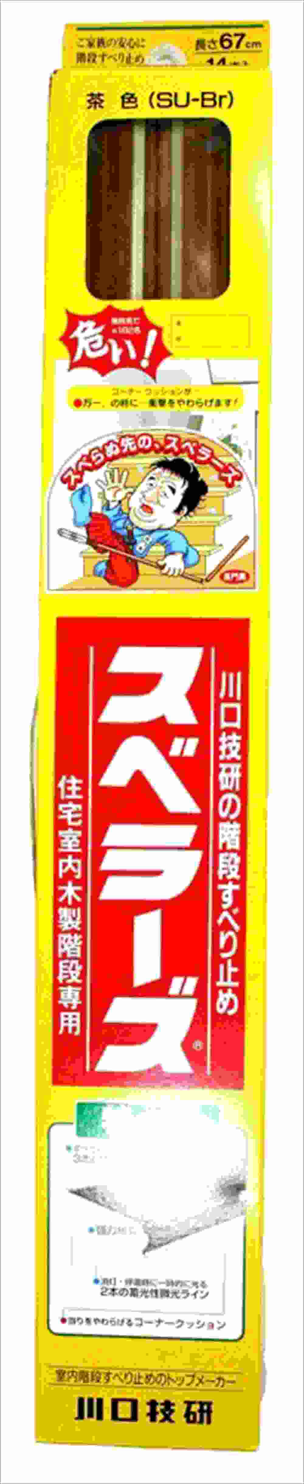 スベラーズ 670×14 茶色