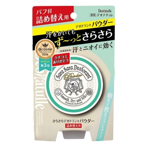 デオナチュレ 薬用さらさらデオドラントパウダー 詰替用 15g【医薬部外品】