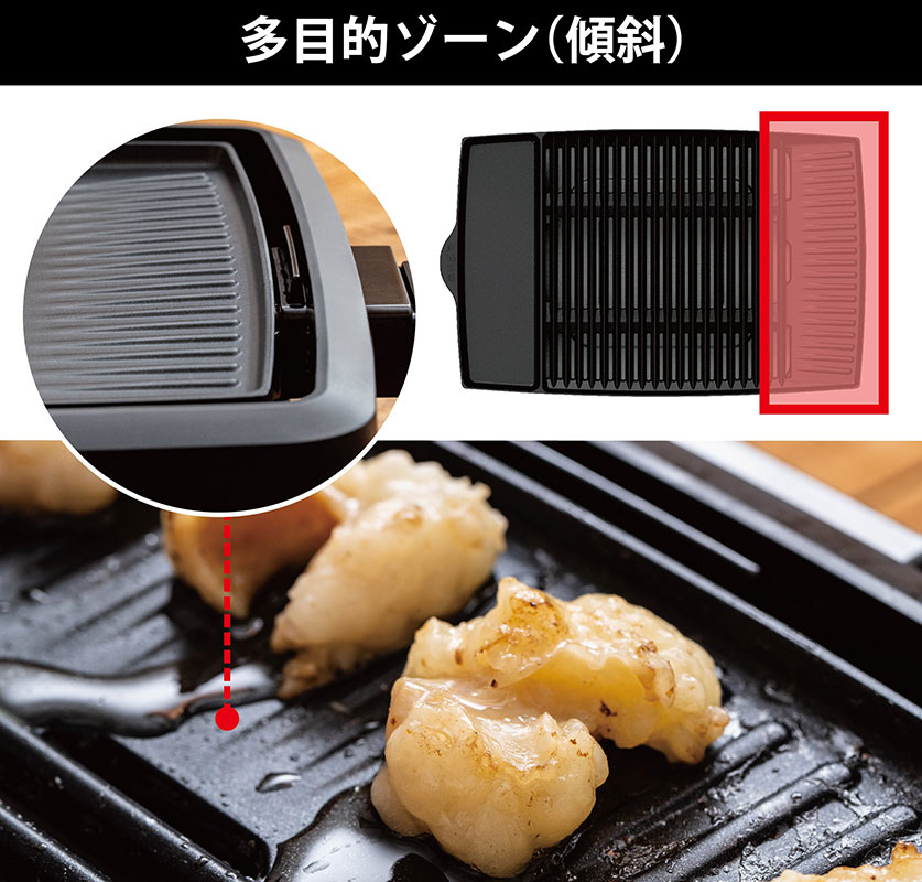 電気焼肉器 WY-D120 B