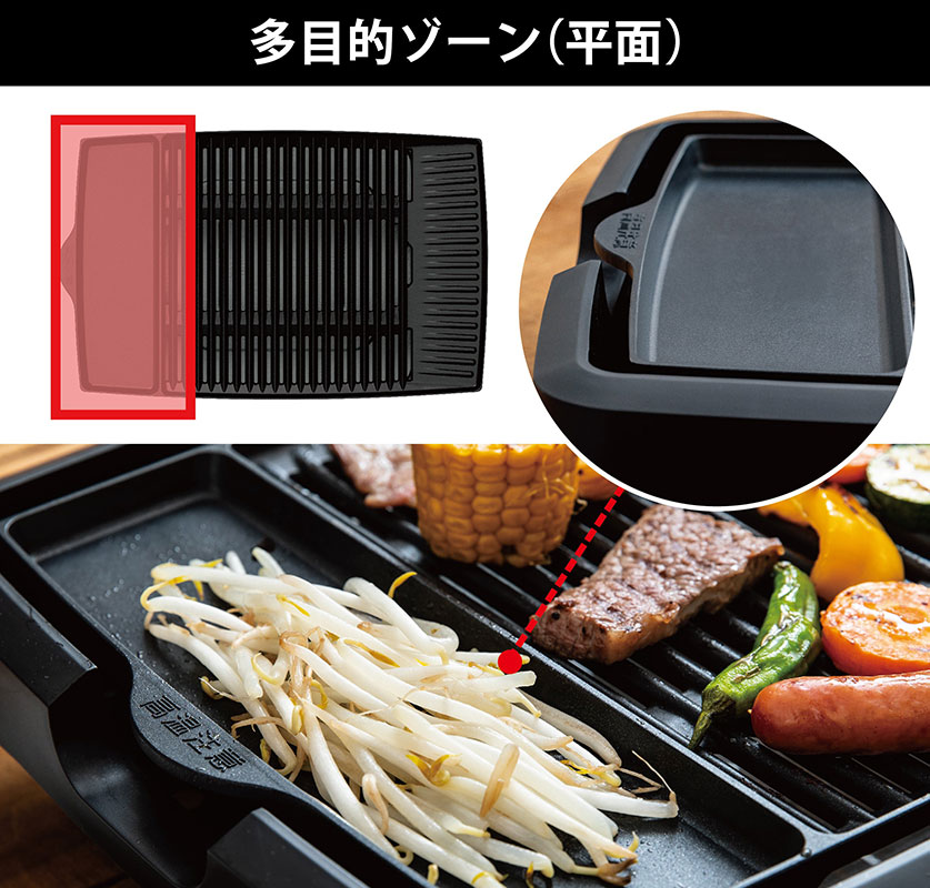 電気焼肉器 WY-D120 B