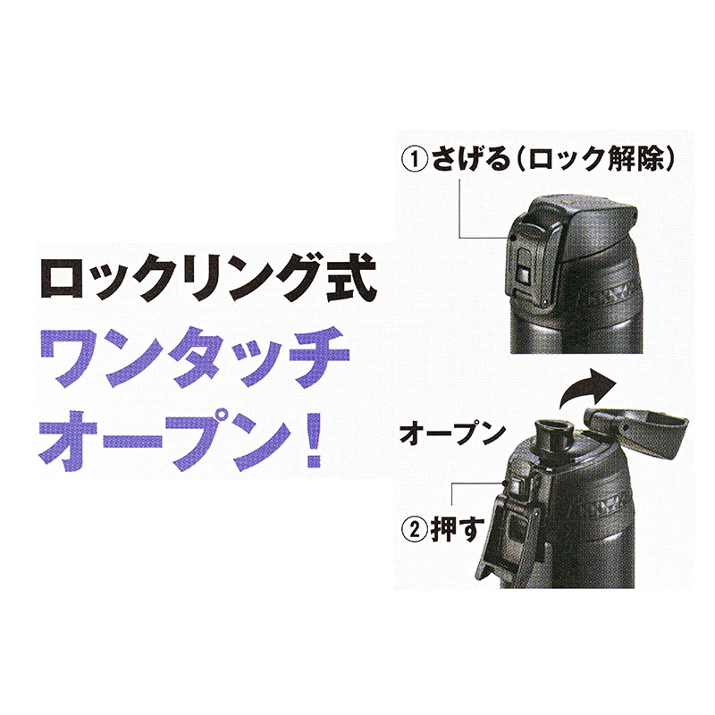 ダイレクトドリンクボトル(ポーチ付)1.0L BAV ｜ ミスター