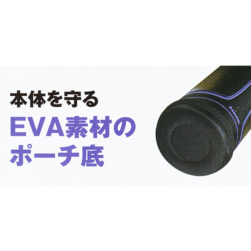 ダイレクトドリンクボトル(ポーチ付)1.0L BAV
