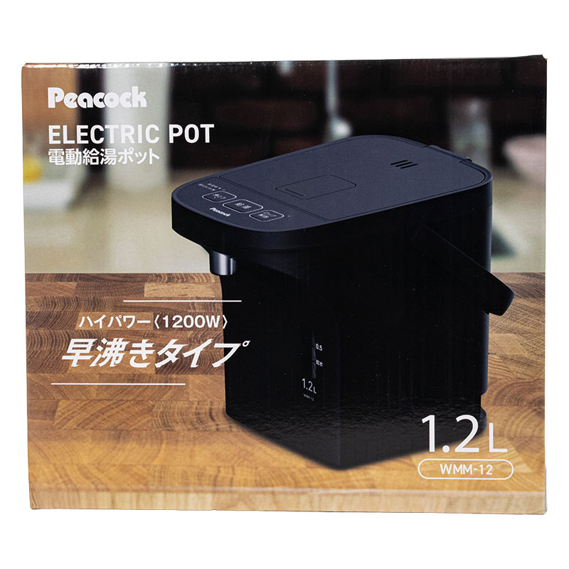 電動給湯ポット 早沸きタイプ 1.2L ブラック WMM-12B