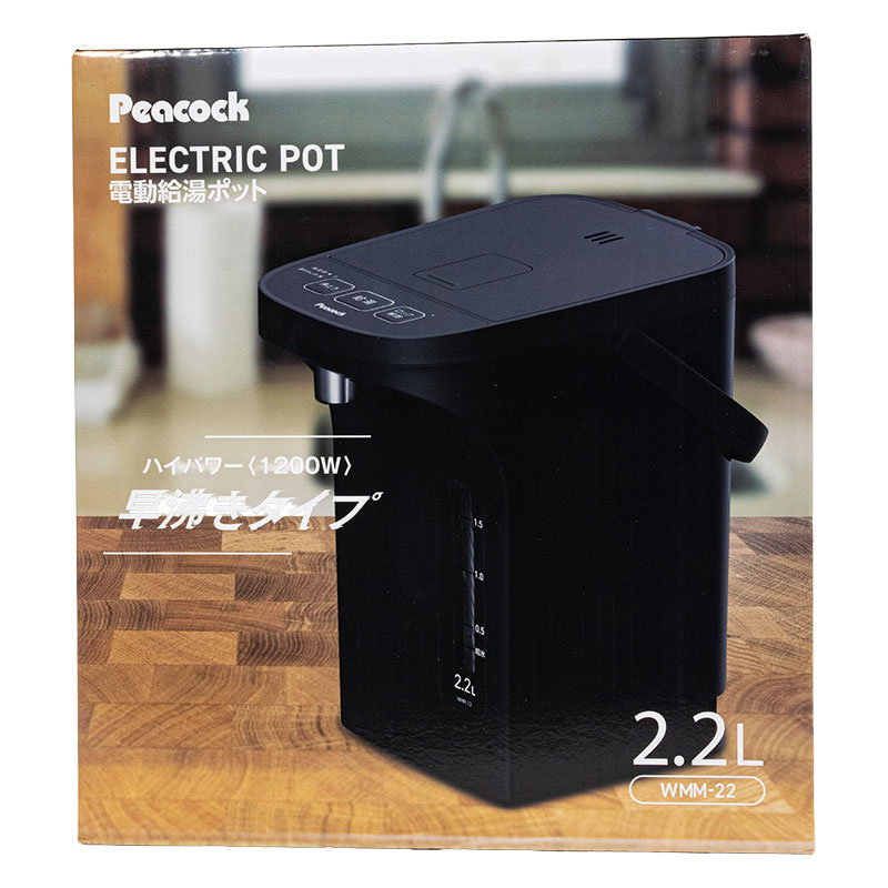 電動給湯ポット 早沸きタイプ 2.2L ブラック WMM-22B