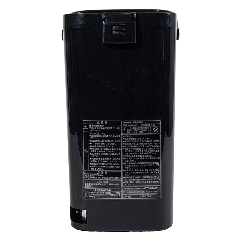 電動給湯ポット 早沸きタイプ 3.0L ブラック WMM-30B