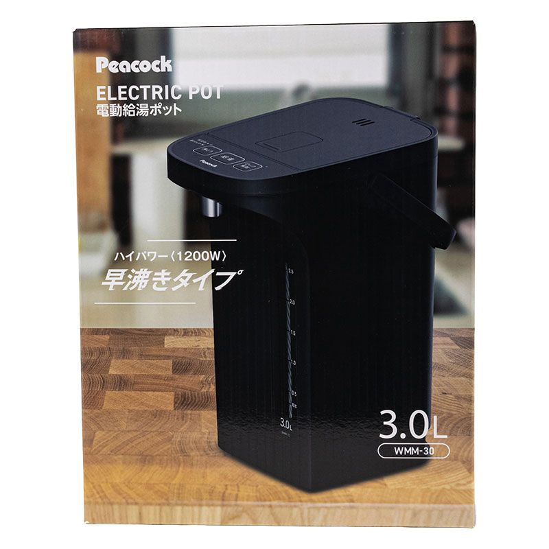 電動給湯ポット 早沸きタイプ 3.0L ブラック WMM-30B