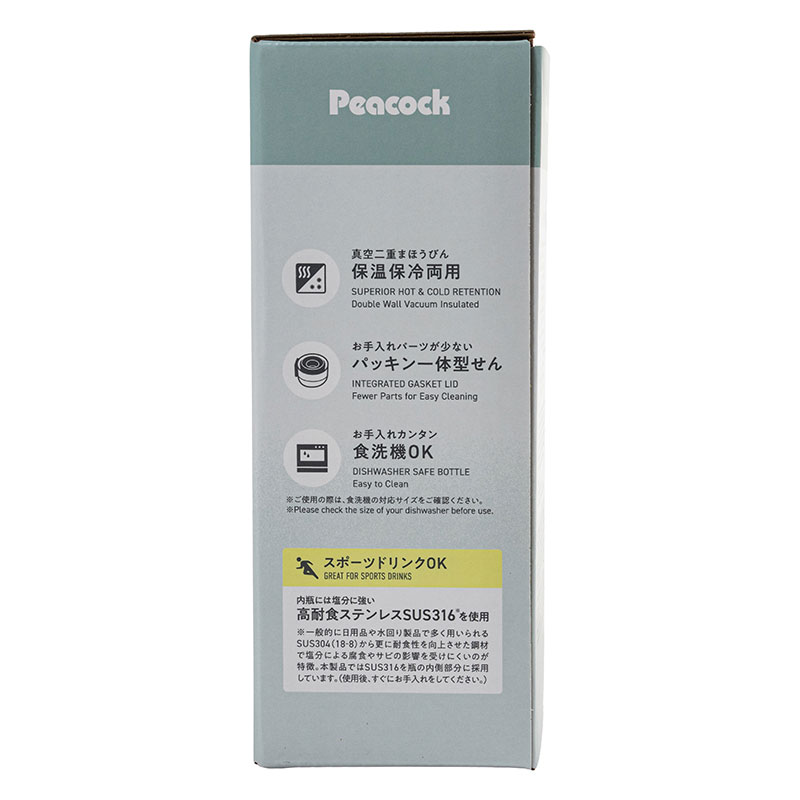 ワンタッチマグタイプ 0.35L ダスティブルー