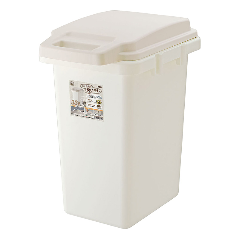 H&H ワンハンドパッキンペール 33L ベージュ