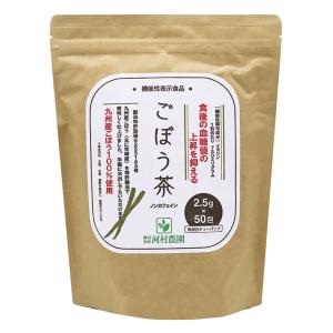 九州産ごぼう茶 125g