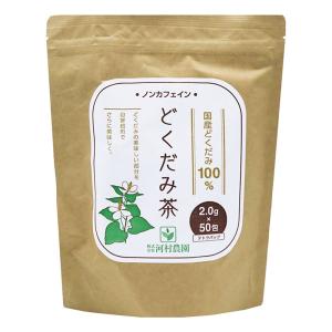 国産どくだみ茶 100g