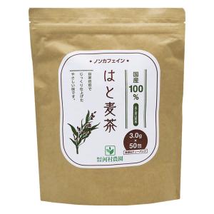 国産はと麦茶 150g