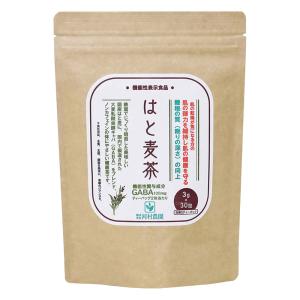 国産はと麦茶+GABA 30包【機能性表示食品】