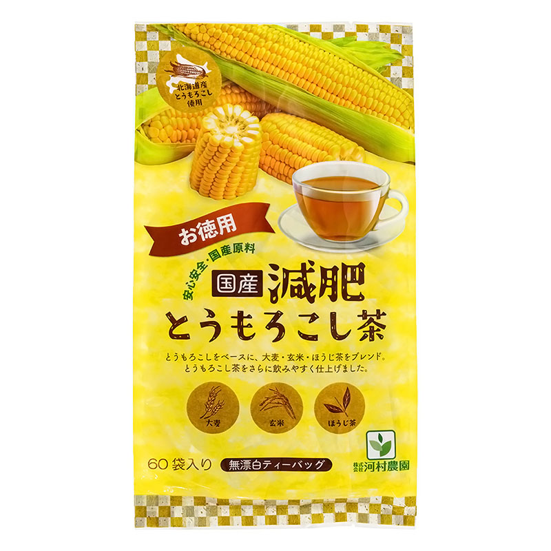 国産減肥とうもろこし茶 ティーバッグ お徳用 60袋入
