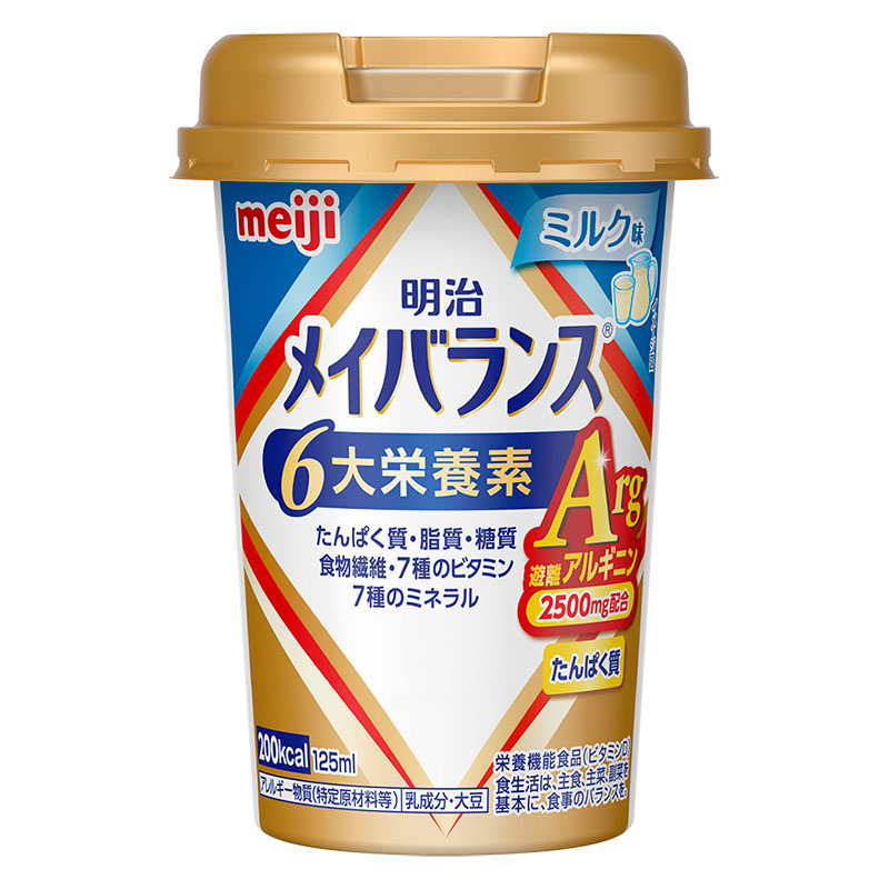メイバランスArgMiniカップ ミルク味 125ml