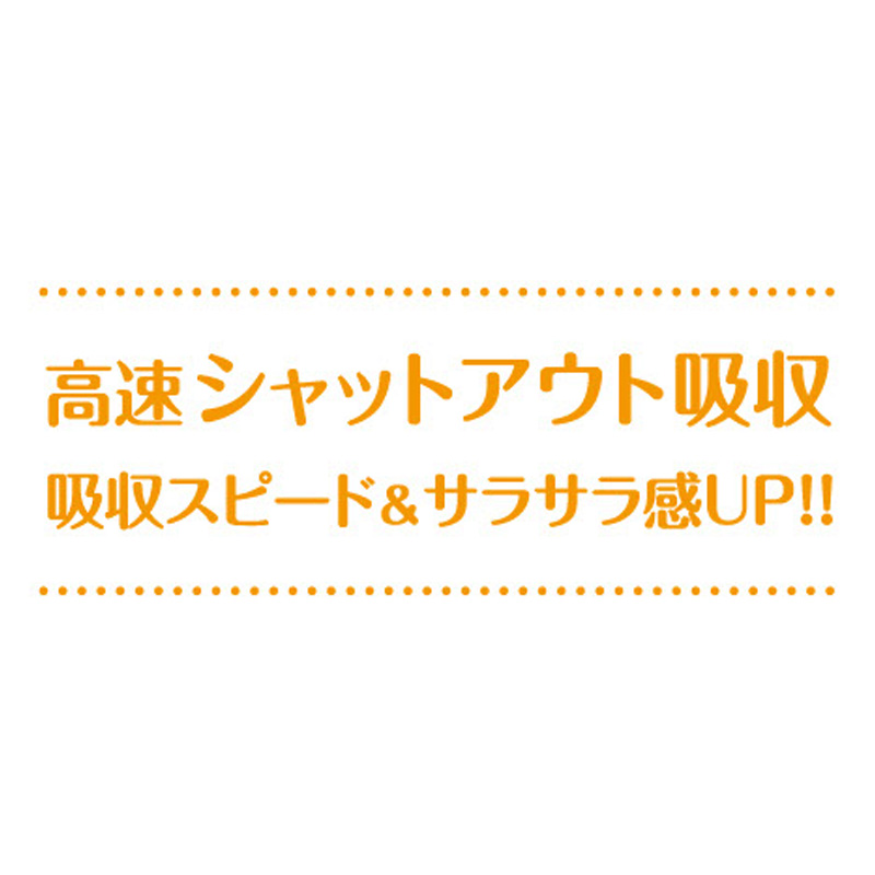 ネオシーツ セレブ レギュラー 80枚