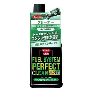 パーフェクトクリーン 236ml