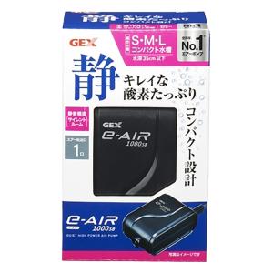 e~AIR 1000SB