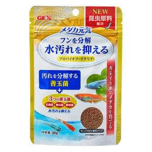 メダカ元気 プロバイオ フードクリア40g