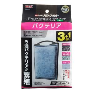 バクテリアパワーマット L 3+1個入 N