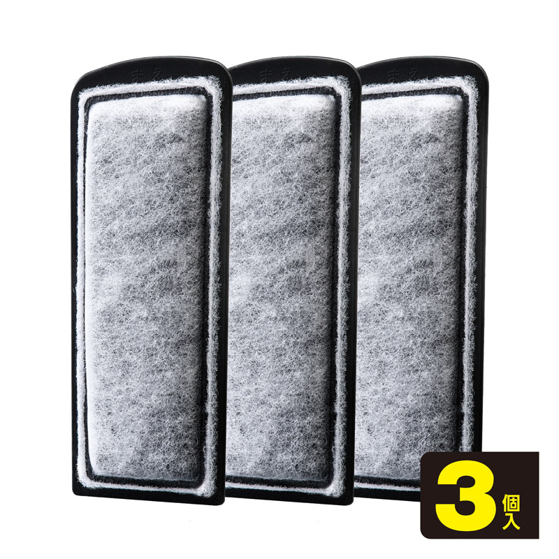 活性炭スリムマット3個入N
