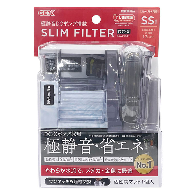 スリムフィルター 外掛け式 DC-X SS1