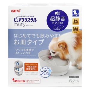 ピュアクリスタルミューティー犬用ムーングレー 95ml