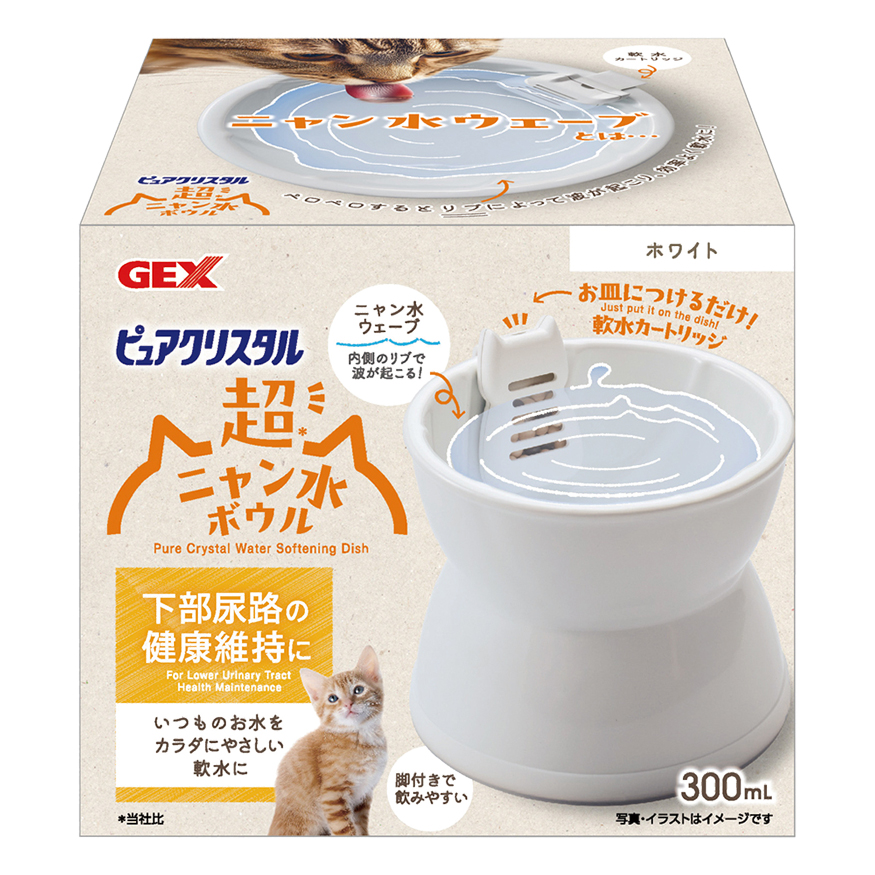 ピュアクリスタル 超ニャン水ボウル ホワイト