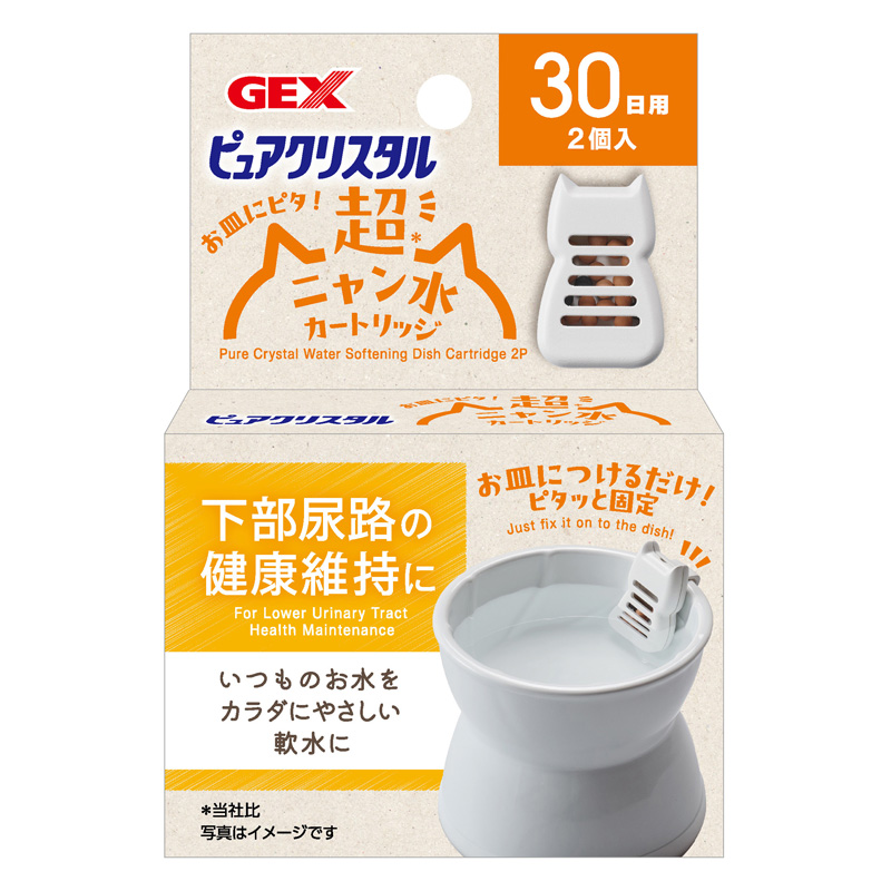 ピュアクリスタル お皿にピタ!超ニャン水 30日2個入