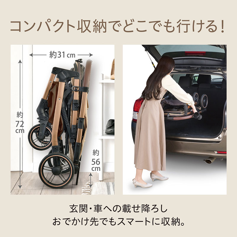 【お取り寄せ商品】OSOTOグレースQC2 キャメル