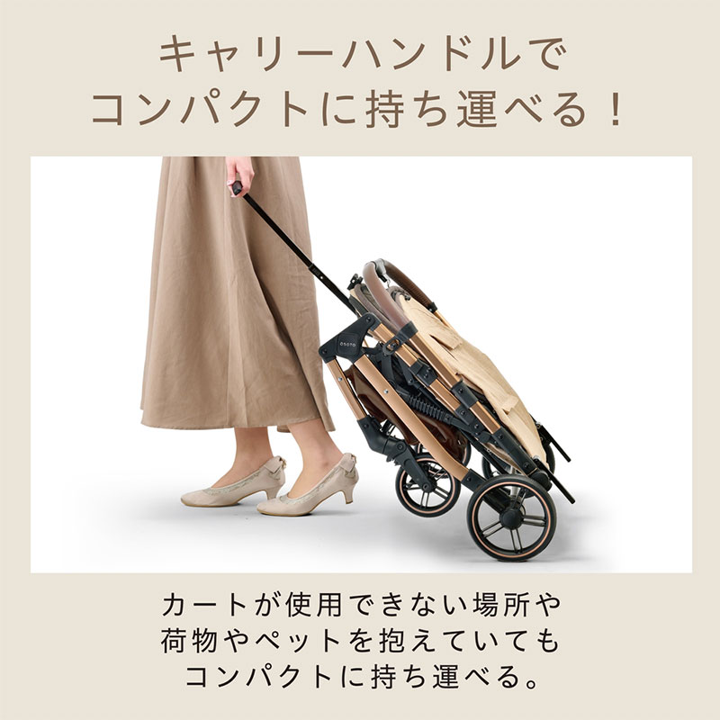 【お取り寄せ商品】OSOTOグレースQC2 キャメル