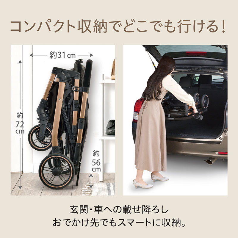 【お取り寄せ商品】OSOTOグレースQC2 ノワール