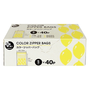カラージッパーバッグ Sサイズ 40P入 イエロー