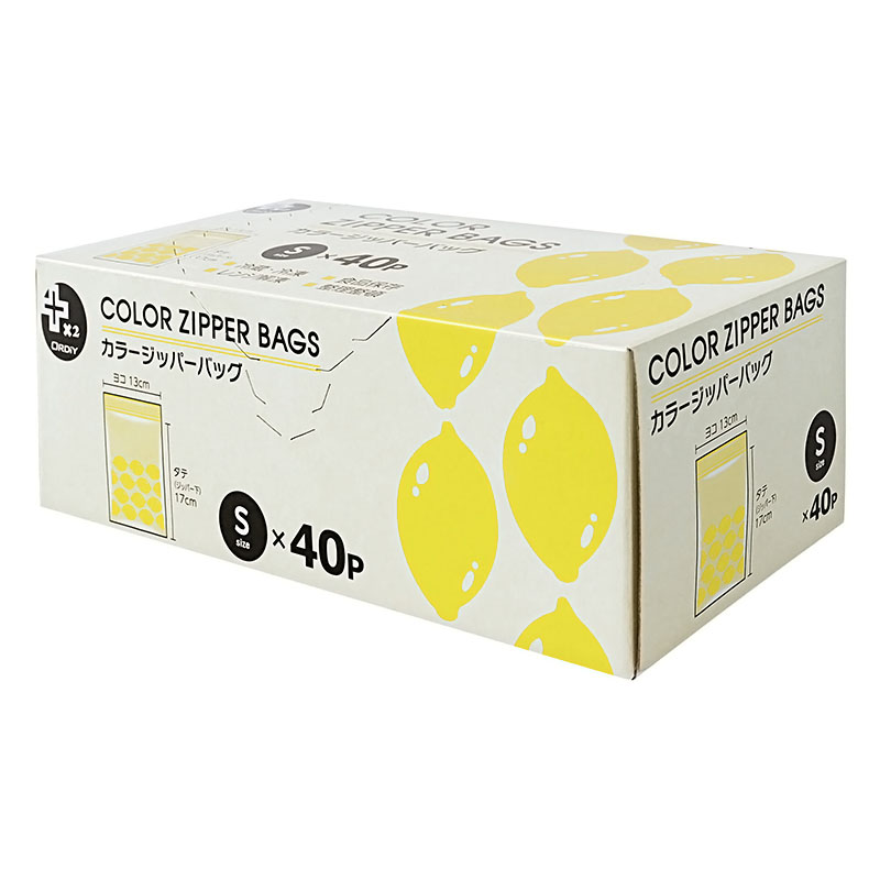 カラージッパーバッグ Sサイズ 40P入 イエロー