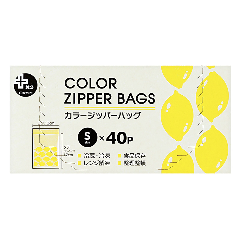 カラージッパーバッグ Sサイズ 40P入 イエロー