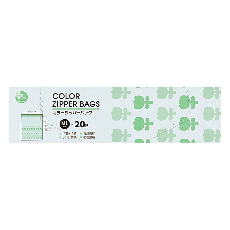 カラージッパーバッグ MLサイズ 20P入 グリーン