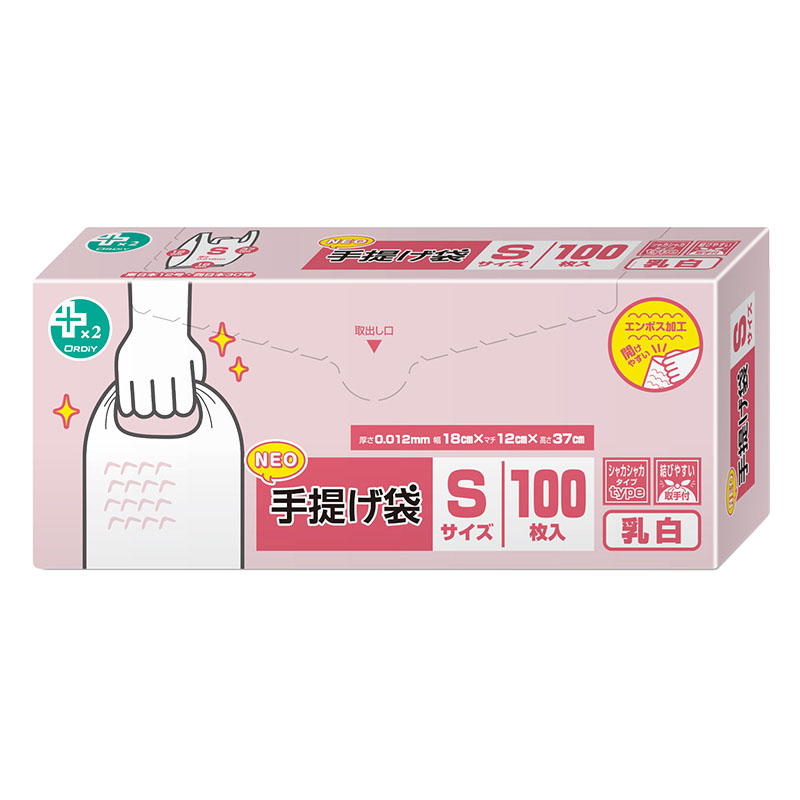 プラスプラスネオ 手提げ袋 BOX入り S 乳白 100枚入