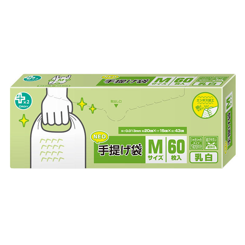 プラスプラスネオ 手提げ袋 BOX入り M 乳白 60枚入