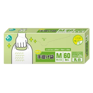 プラスプラスネオ 手提げ袋 BOX入り M 乳白 60枚入