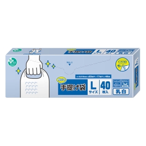 プラスプラスネオ 手提げ袋 BOX入り L 乳白 40枚入