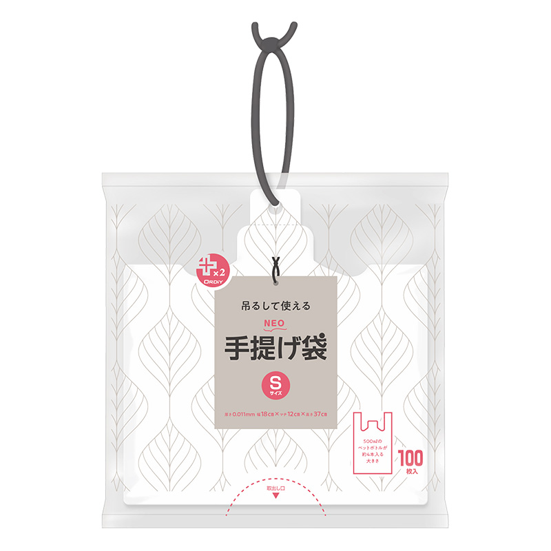 吊るして使える 手提げ袋 ひも付 Sサイズ(18×マチ12×37cm)乳白 100枚入