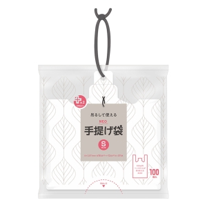 吊るして使える 手提げ袋 ひも付 Sサイズ(18×マチ12×37cm)乳白 100枚入