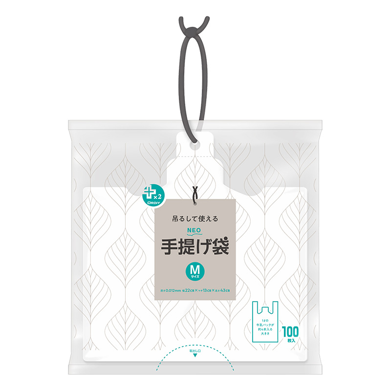 吊るして使える 手提げ袋 ひも付 Mサイズ(22×マチ13×43cm)乳白 100枚入
