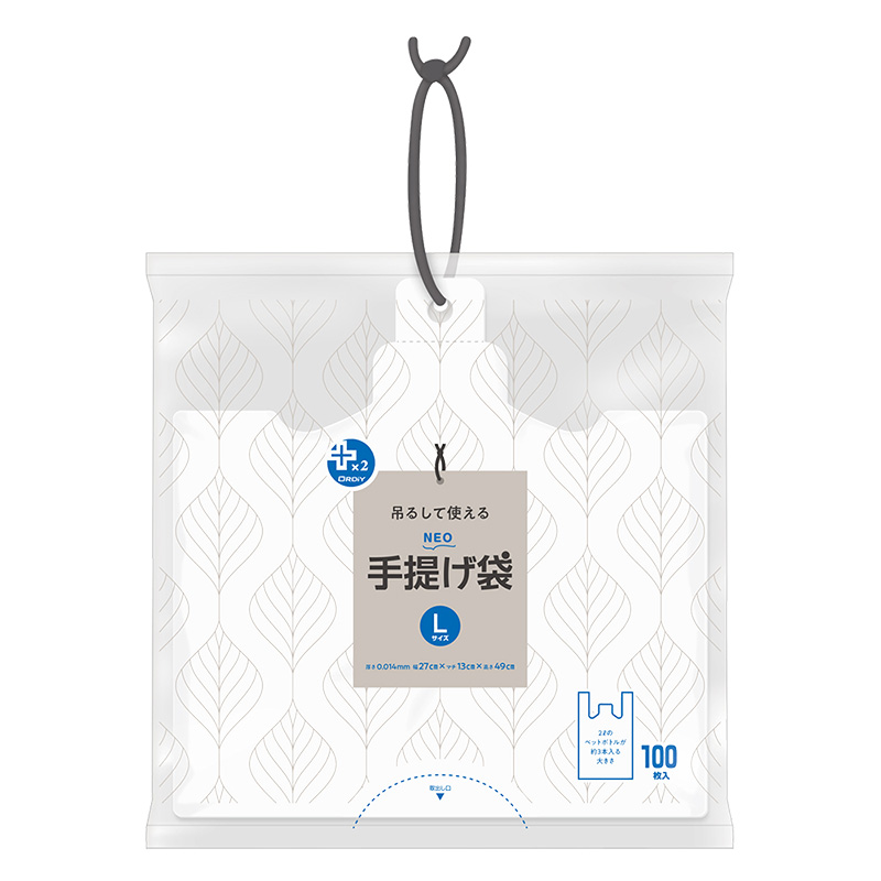 吊るして使える 手提げ袋 ひも付 Lサイズ(27×マチ13×49cm)乳白 100枚入