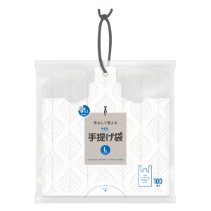 吊るして使える 手提げ袋 ひも付 Lサイズ(27×マチ13×49cm)乳白 100枚入